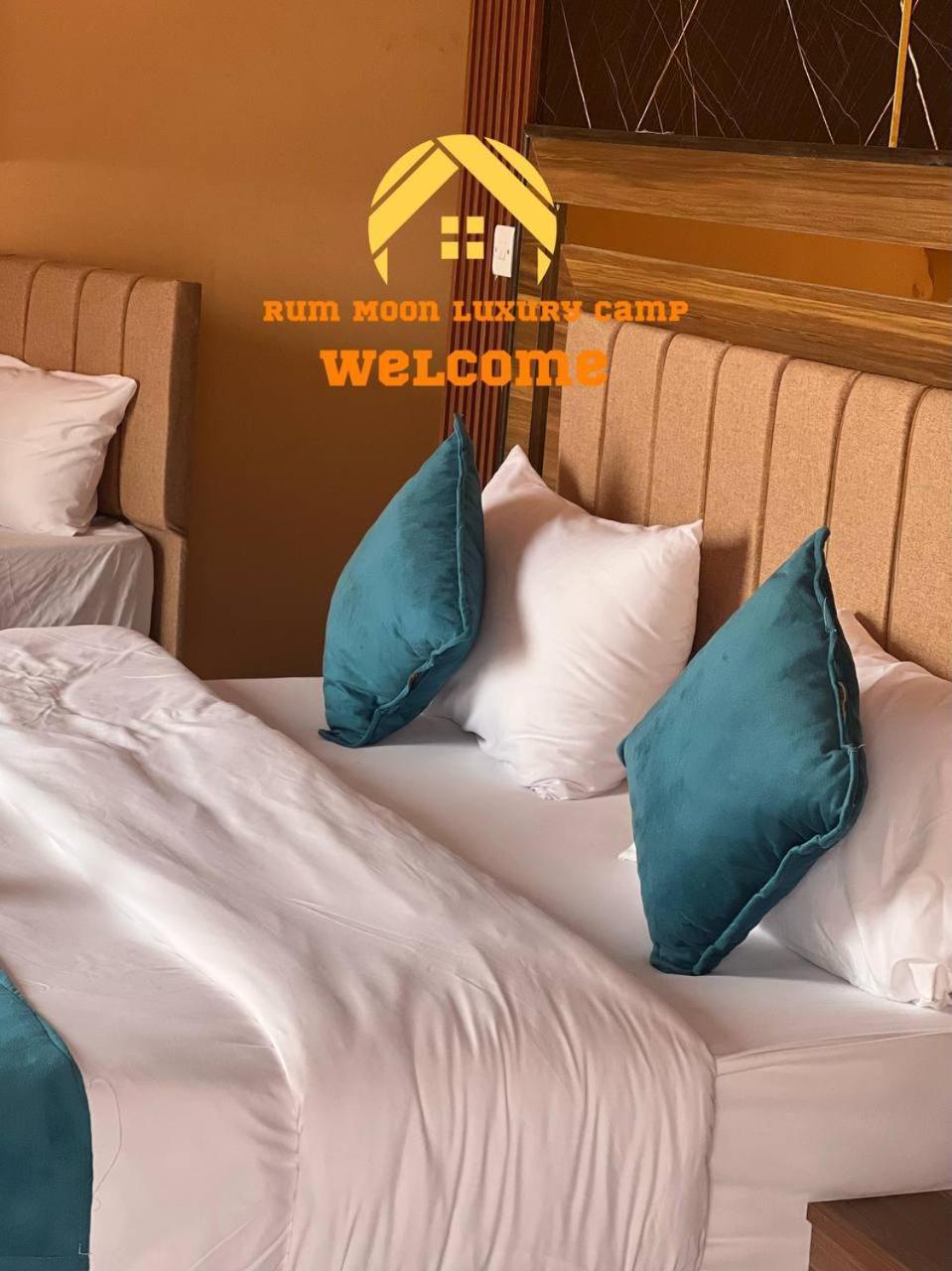 Rum Moon Luxury Camp 瓦迪拉姆 外观 照片