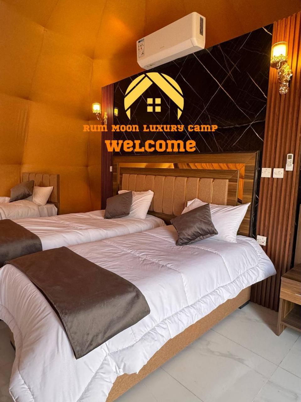 Rum Moon Luxury Camp 瓦迪拉姆 外观 照片
