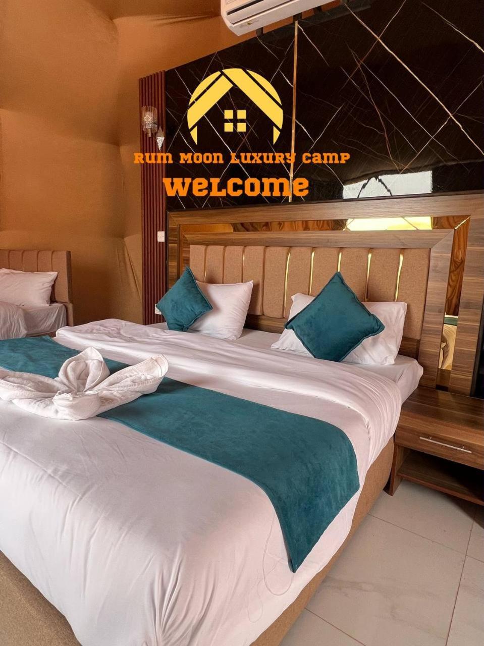 Rum Moon Luxury Camp 瓦迪拉姆 外观 照片