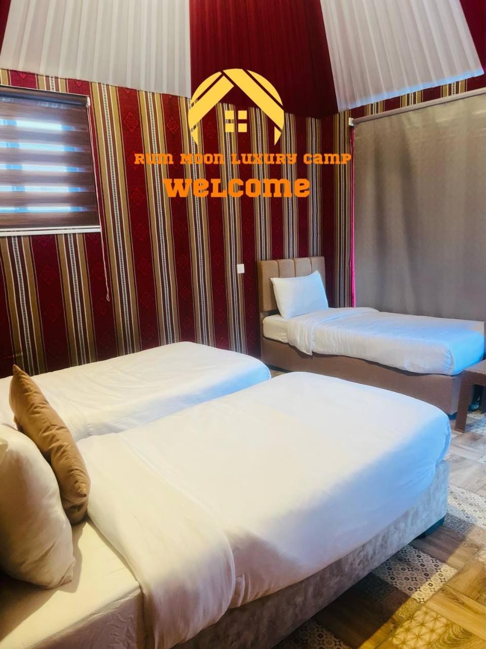 Rum Moon Luxury Camp 瓦迪拉姆 外观 照片