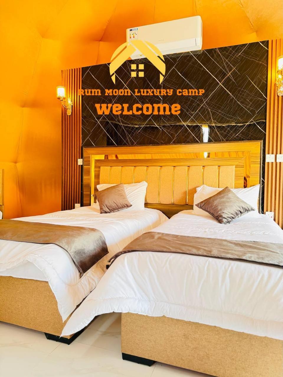 Rum Moon Luxury Camp 瓦迪拉姆 外观 照片