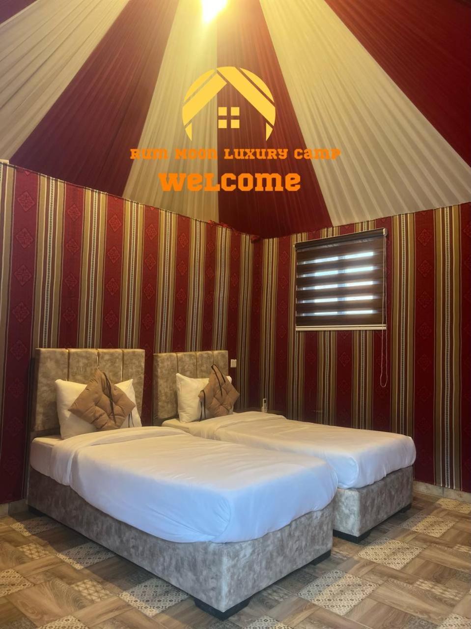 Rum Moon Luxury Camp 瓦迪拉姆 外观 照片