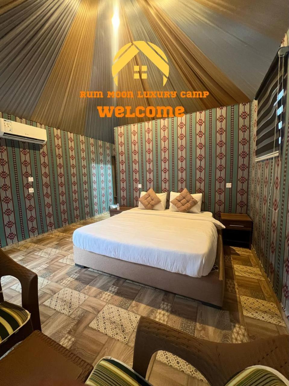 Rum Moon Luxury Camp 瓦迪拉姆 外观 照片